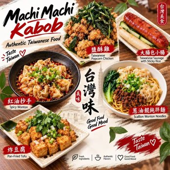 Machi Machi Kabob - Taiwanese street Food - Kebab Near Me - Chamblee, Georgia Machi Machi Kabob - Taiwanese street Food - Kebab Near Me - Chamblee, Georgia