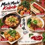 Machi Machi Kabob