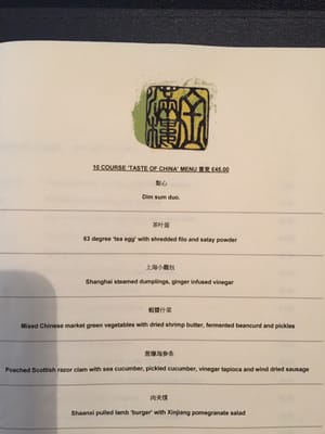 Menu photo 7 A. Wong London, XGL Menu photo 7 A. Wong London, XGL