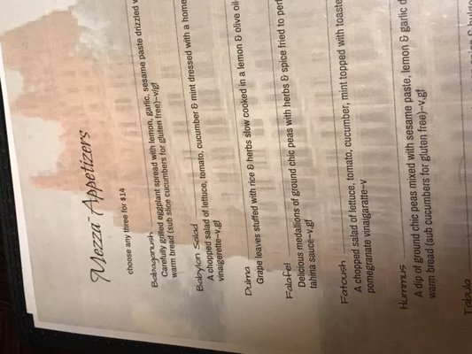 Menu photo 5 Babylon Cafe Atlanta, GA Menu photo 5 Babylon Cafe Atlanta, GA