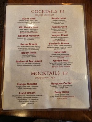 Menu photo 4 Chef Burma Sacramento, CA Menu photo 4 Chef Burma Sacramento, CA