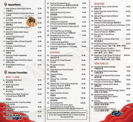 Menu photo 8 Beijing Restaurant South Salt Lake, UT Menu photo 8 Beijing Restaurant South Salt Lake, UT