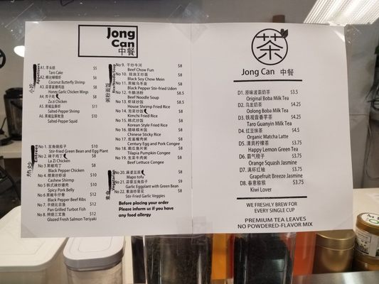 JONG CAN by null