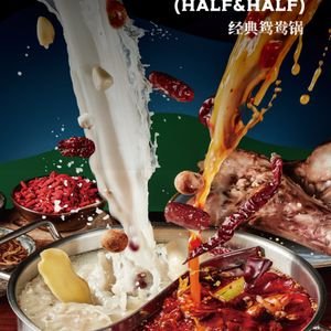 Happy Lamb Hot Pot, Seattle by null