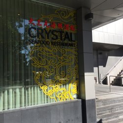 Crystal Seafood Restaurant