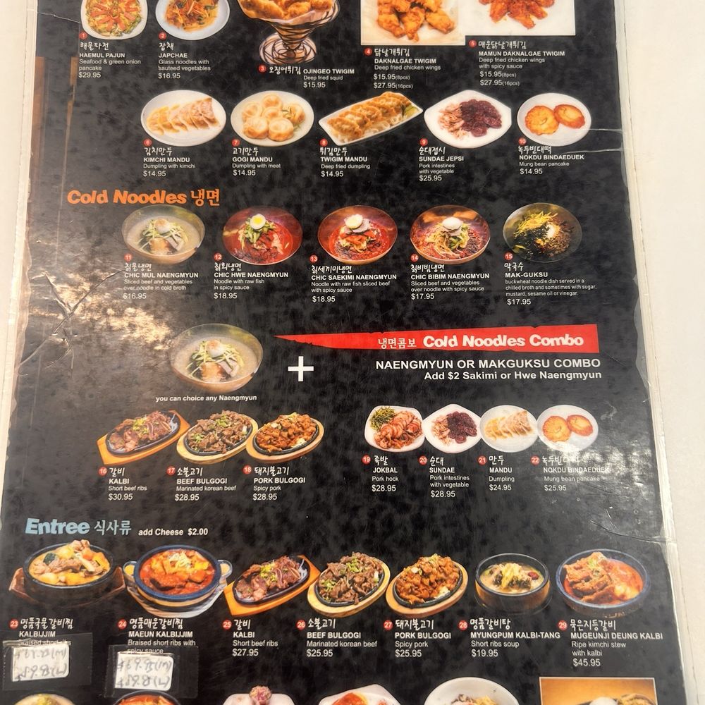 Yoo's Place - Menu - Korean Near Me - Irvine, California