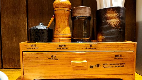 Shugetsu (Central) by null