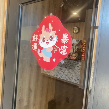 China Fu - Chinese Near Me - Oklahoma City, Oklahoma