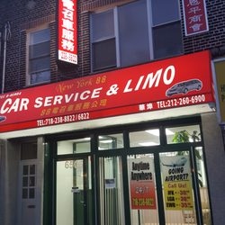 New York 88 Car Service & Limo
