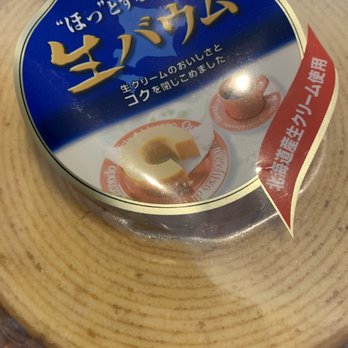 Great Asia Food Store - International Grocery Near Me - Melbourne, VIC