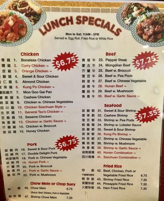 Menu photo 3 Asian Kitchen Grand Rapids, MI