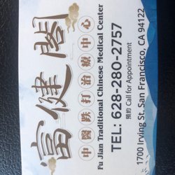 Fu Jian Traditional Chinese Medical Center - Business card
