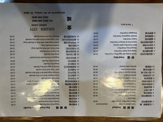 Menu photo 4 Golden City Cordova, TN
