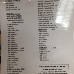 Sweet Heart Dessert House - Drink Menu
