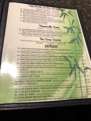 Menu photo 8 Bamboo Shoot Prince Rupert, BC