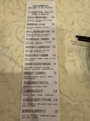 Menu photo 4 Koi Palace Milpitas, CA Menu photo 4 Koi Palace Milpitas, CA