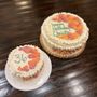 Photo of Thorn Apple Baking