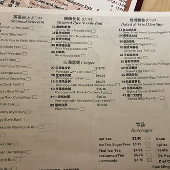 EA Seafood Restaurant - Menu - Chinese Near Me - Long Beach, California EA Seafood Restaurant - Menu - Chinese Near Me - Long Beach, California