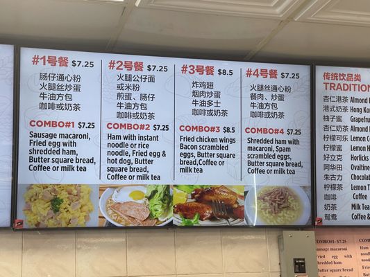 Menu photo 3 New Sky Bakeryland Brooklyn, NY