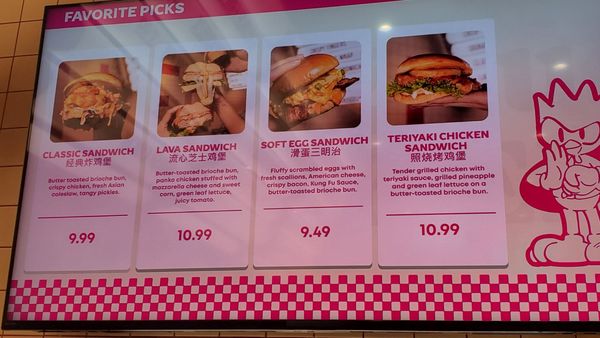 Kung Fu Chicken Little Havana by null