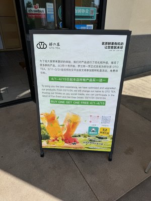 OTO Tea by null