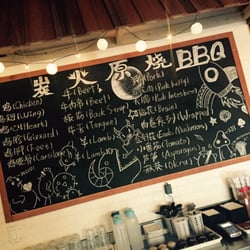 The Barn - Their menu wall