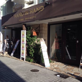 ハンドインハンド Accessories 東灘区岡本1 5 15 神戸市 兵庫県 Japan Phone Number Yelp