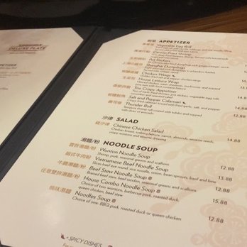 Red Lantern - Menu - Chinese Near Me - Lincoln, California