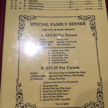 Little China - Chinese Near Me - Gardena, California