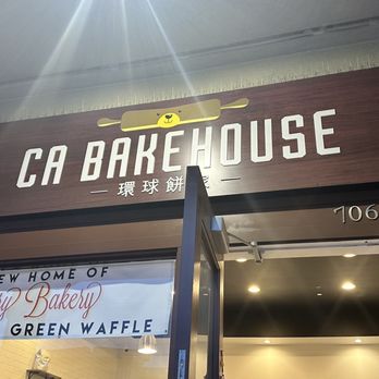 CA Bakehouse - Bakeries Near Me - San Jose, California CA Bakehouse - Bakeries Near Me - San Jose, California