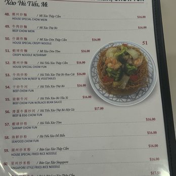Thanh Ky Restaurant - Menu - Chinese Near Me - Oakland, California Thanh Ky Restaurant - Menu - Chinese Near Me - Oakland, California