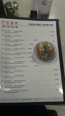 Menu photo 2 Thanh Ky Restaurant Oakland, CA Menu photo 2 Thanh Ky Restaurant Oakland, CA