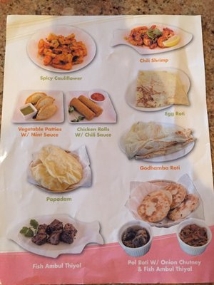 Menu photo 8 House of Curry Rosemount, MN Menu photo 8 House of Curry Rosemount, MN