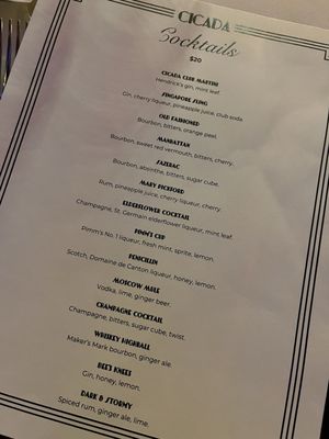 Menu photo 6 Cicada Restaurant and Lounge Los Angeles, CA Menu photo 6 Cicada Restaurant and Lounge Los Angeles, CA