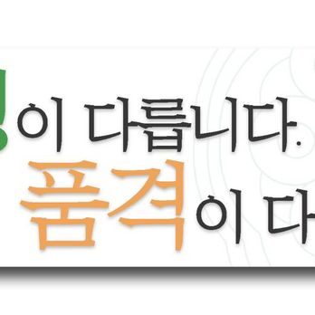 Hansoldoshirak - . & - Korean Near Me - Los Angeles, California Hansoldoshirak - . & - Korean Near Me - Los Angeles, California