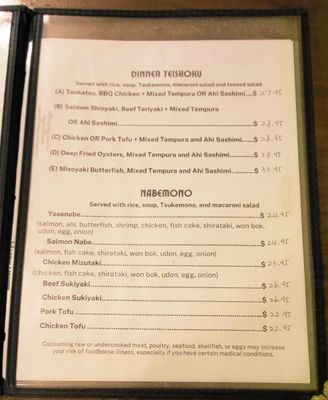 Menu photo 6 Yagura Restaurant Honolulu, HI Menu photo 6 Yagura Restaurant Honolulu, HI