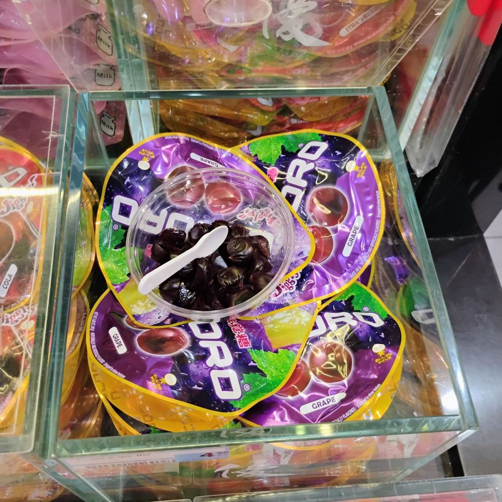 Ichiban Candy & Snacks - Candy Stores Near Me - Chicago, Illinois Ichiban Candy & Snacks - Candy Stores Near Me - Chicago, Illinois