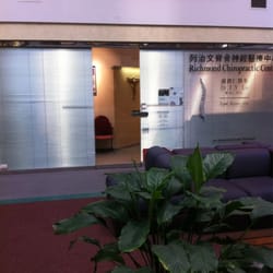 Richmond Chiropractic Centre