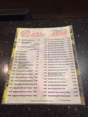 Menu photo 3 888 Chinese Restaurant Baytown, TX