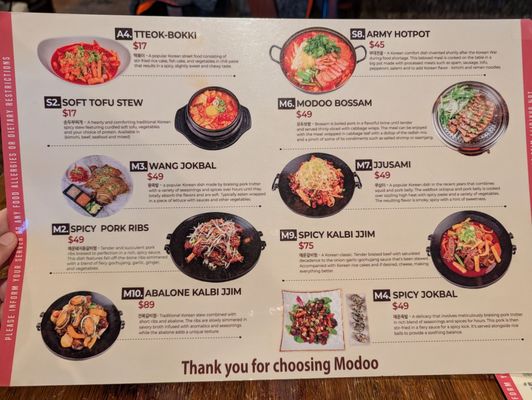 Menu photo 2 Modoo Restaurant Lynnwood, WA Menu photo 2 Modoo Restaurant Lynnwood, WA