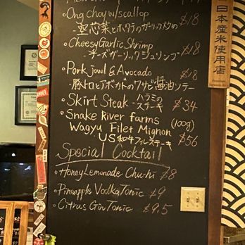 Yaki Yaki Miwa - Teppanyaki Near Me - Honolulu, Hawaii Yaki Yaki Miwa - Teppanyaki Near Me - Honolulu, Hawaii