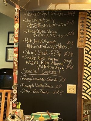 Menu photo 6 Yaki Yaki Miwa Honolulu, HI Menu photo 6 Yaki Yaki Miwa Honolulu, HI