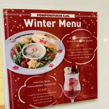 ポムポムプリンカフェ　ベジタリアン忍者 閉店】ポムポムプリンカフェ 原宿店 - 明治神宮前/カフェ | 食べログ