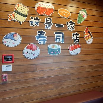 Yes Sushi - Sushi Bars Near Me - Yukon, Oklahoma Yes Sushi - Sushi Bars Near Me - Yukon, Oklahoma