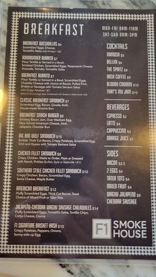 Menu photo 3 F1 Smokehouse - University Fort Worth, TX Menu photo 3 F1 Smokehouse - University Fort Worth, TX