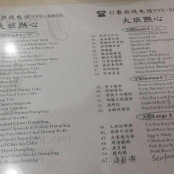 Tai Pan Dim Sum - Dim sum menu - Dim Sum Near Me - Honolulu, Hawaii Tai Pan Dim Sum - Dim sum menu - Dim Sum Near Me - Honolulu, Hawaii