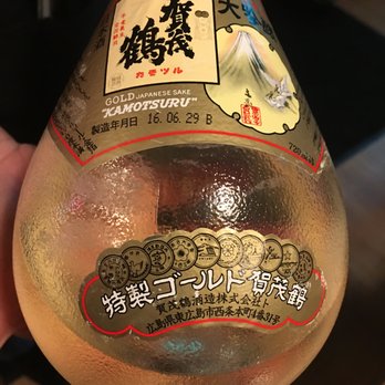 Cafe Sushi Shoten - Excellent sake, not on the menu. - Japanese Near Me - Cambridge, Massachusetts