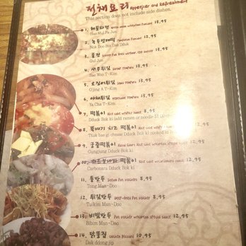 Sa Rang Bang - Korean Near Me - Sacramento, California Sa Rang Bang - Korean Near Me - Sacramento, California