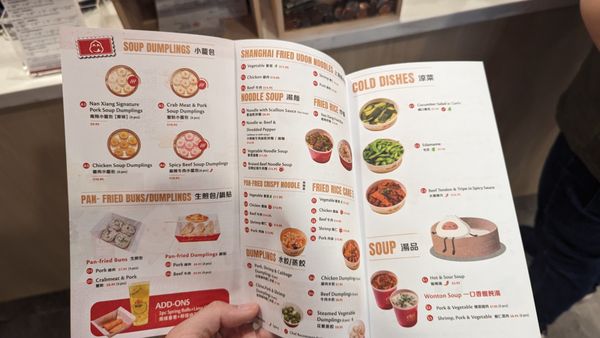 Menu photo 8 Nan Xiang Express Boston, MA Menu photo 8 Nan Xiang Express Boston, MA