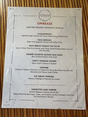 Menu photo 3 The Kitchen Dada Vancouver, BC
